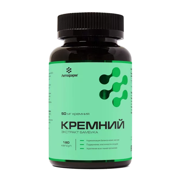 Кремний ЛетоФарм капсулы 0,43г N180