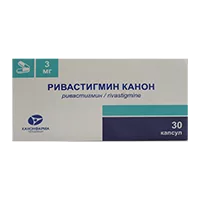 Ривастигмин Канон капс 3мг N30