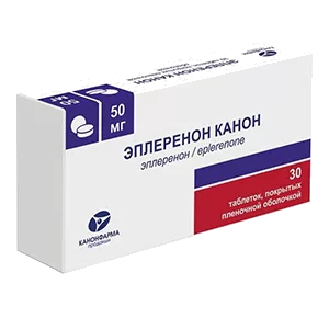 Эплеренон Канон таб п.п.о. 50мг N30