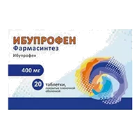Ибупрофен Фармасинтез таб п.п.о. 400мг N20