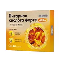 BioForte Янтарная кислота Форте 400 мг таблетки 600мг N40