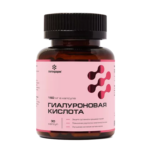 Гиалуроновая кислота ЛетоФарм капсулы 0,25г N30