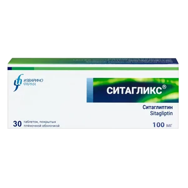 СИТАГЛИКС таб п.п.о. 100мг N30