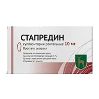 Стапредин супп рект 10мг N10