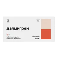 Дэлмигрен таб п.п.о. 40мг N2