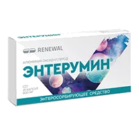 Энтерумин капс 800мг N15