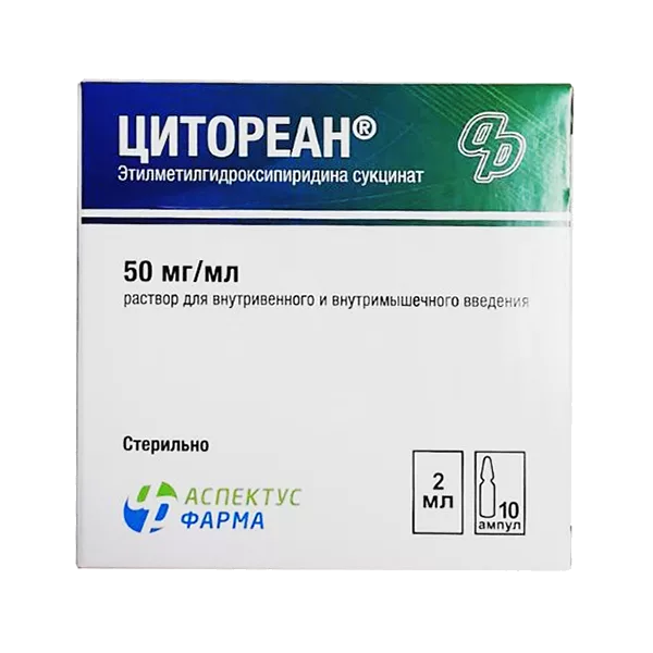 ЦИТОРЕАН р-р для в/в и в/м вв 5% 2мл N10