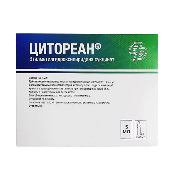 ЦИТОРЕАН р-р для в/в и в/м вв 5% 5мл N5