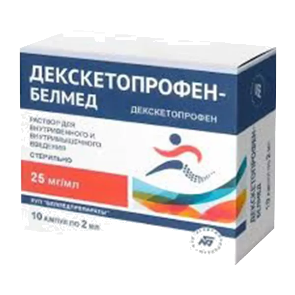 ДЕКСКЕТОПРОФЕН-БЕЛМЕД р-р для в/в и в/м вв 2,5% 2мл N10