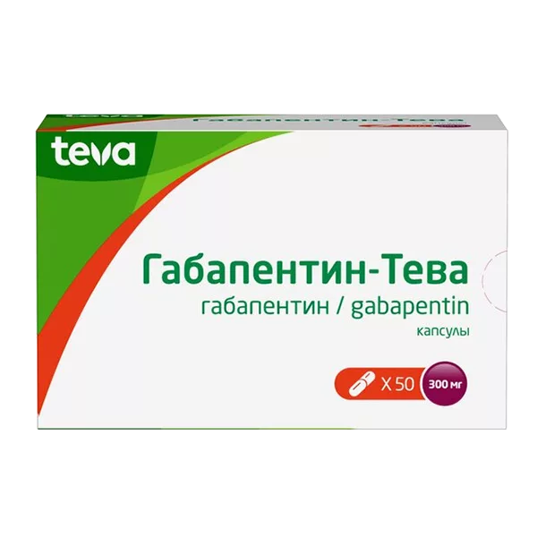 Габапентин-Тева капс 300мг N50