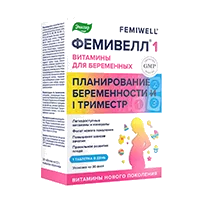 Фемивелл 1 Витамины для беременных ЭВАЛАР таблетки п/о 1,2г N30