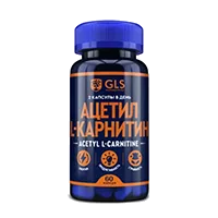 GLS Ацетил-L-Карнитин капсулы 400мг N60