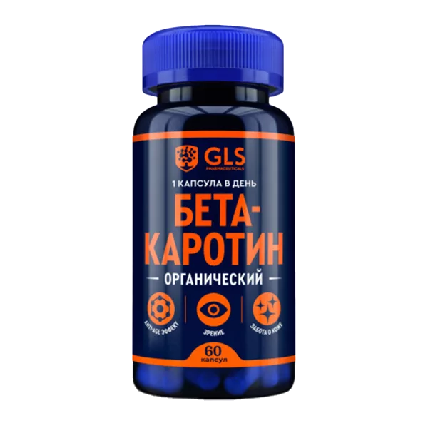GLS Бета-каротин капсулы 450мг N60