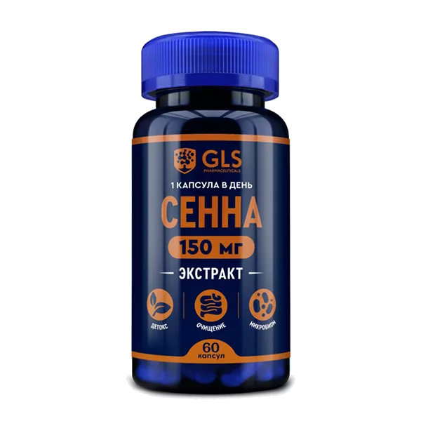 GLS Сенна 150 мг капсулы 400мг N60