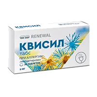 Квисил табс таб п.п.о. 5мг N30