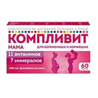 Компливит Мама для беременных и кормящих женщин БАД таблетки п.п.о. 892,5мг N60