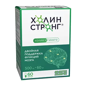 Холин Стронг капсулы 0,588г N60
