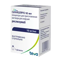 Синкейро конц д/р-ра д/инф 1% 10мл N1