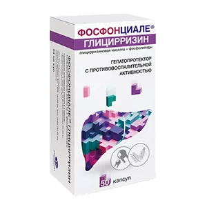 Фосфонциале Глицирризин капс 35мг 65мг N50