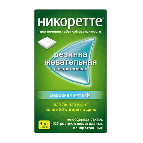 Никоретте резинка жеват лек Морозная мята 4мг N105