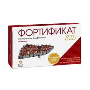 ФОРТИФИКАТ 825 мг капсулы 1490мг N30