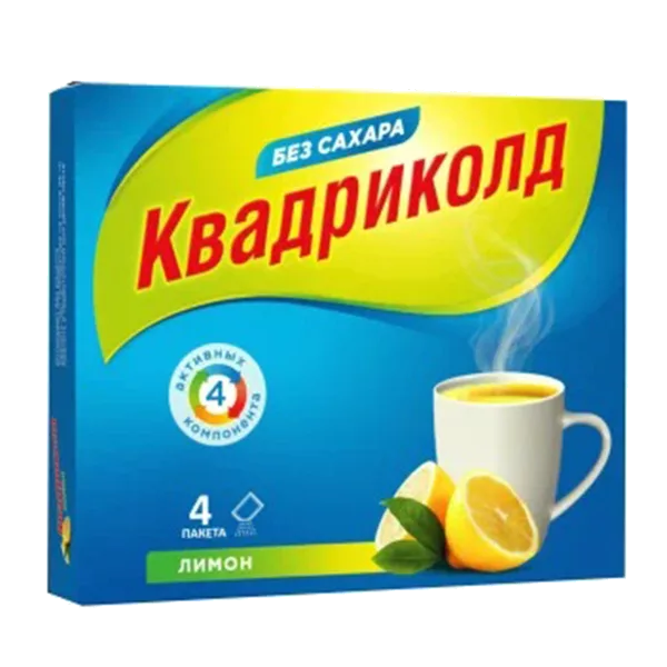 Квадриколд 325мг+10мг+20мг+50мг пор д/р-ра д/внут пр ар лимона 5г N4