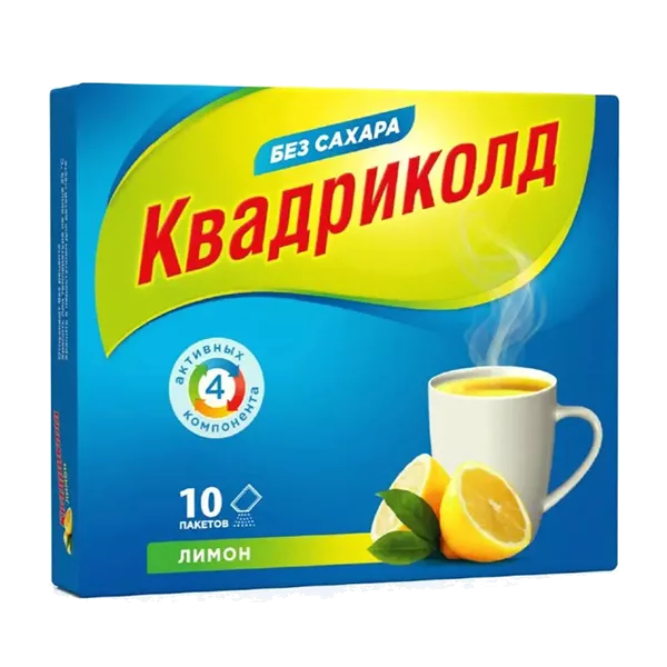 Квадриколд 325мг+10мг+20мг+50мг пор д/р-ра д/внут пр ар лимона 5г N10