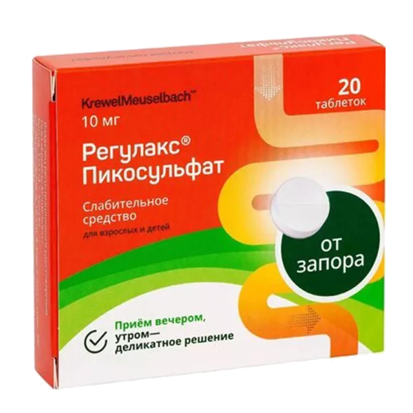 Регулакс Пикосульфат таб 10мг N20