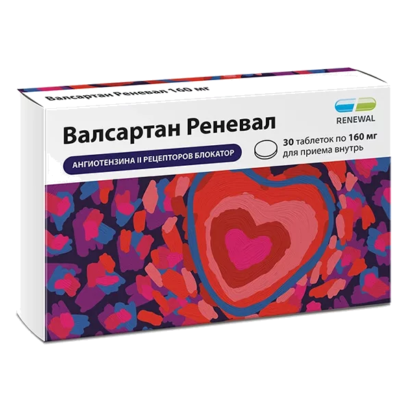 Валсартан Реневал таб п.п.о. 160мг N30