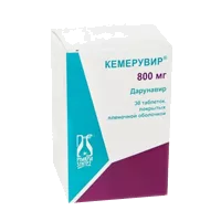 Кемерувир таб п.п.о. 800мг N30