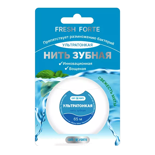 Зубная нить COMFORTE ультратонкая 65м