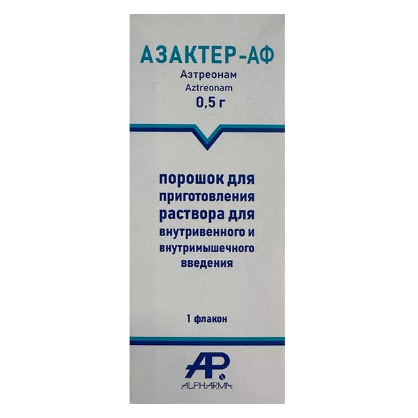 Азактер-АФ пор д/р-ра для в/в, в/м вв 0,5г N1