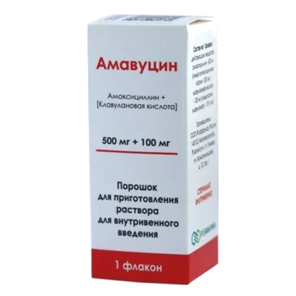 Амавуцин пор д/р-ра для в/в вв 500мг 100мг N1