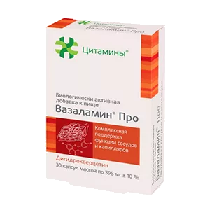 Цитамины Вазаламин Про капсулы 395мг N30