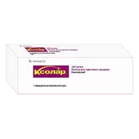 Ксолар р-р для п/к вв 75мг/0,5мл 0,5мл N1