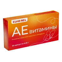 АЕ Витамины Silmunnsil капсулы 0,35г N30
