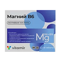 Магний B6 Фолиевая кислота Vitamir ВИТАМИР таблетки 610мг N30