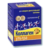 Коллаген ультра c витамином С порошок 8г N7