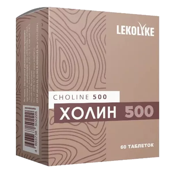 LEKOLIKE Холин 500 таблетки 900мг N60