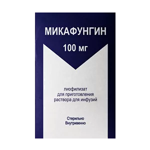 Микафунгин лиоф для р-ра д/инф 100мг N1