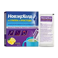 НовэксКолд 325мг+10мг+20мг+50мг пор д/р-ра д/внут пр 22г N10