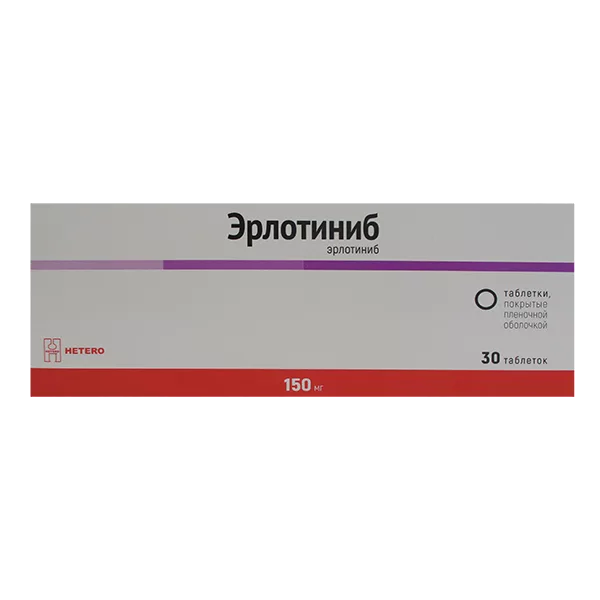 Эрлотиниб таб п.п.о. 150мг N30