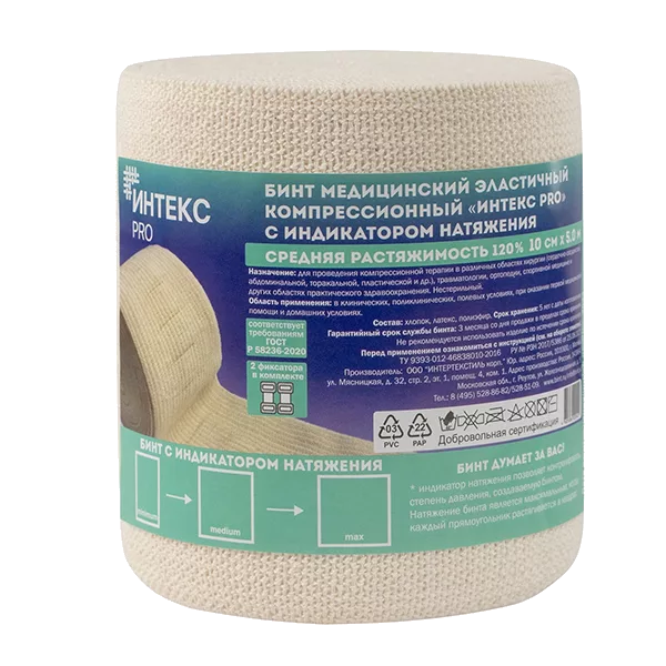 Бинт компрессионный ВР ИНТЕКС PRO эласт с индикатором натяжения, застёж 10см х 1,5м
