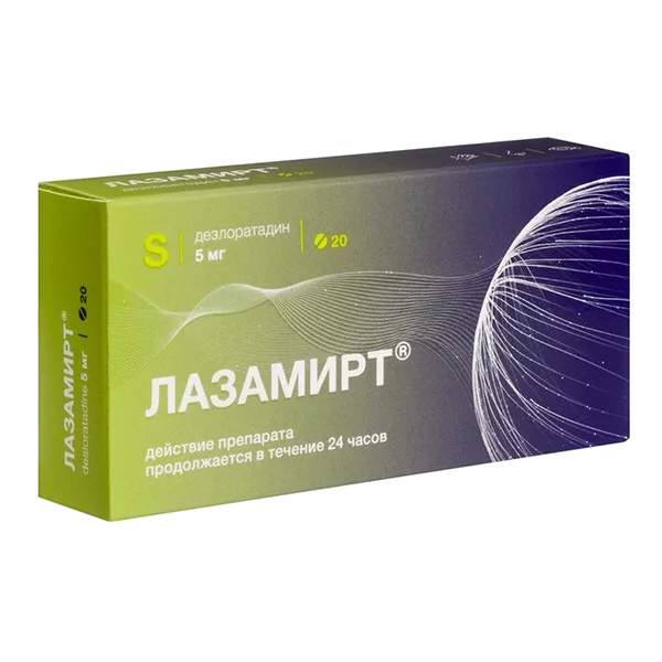 Лазамирт таб п.п.о. 5мг N20