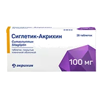 Сиглетик-Акрихин таб п.п.о. 100мг N28