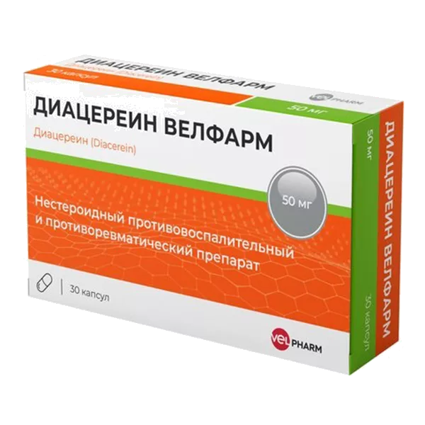 ДИАЦЕРЕИН ВЕЛФАРМ капс 50мг N30