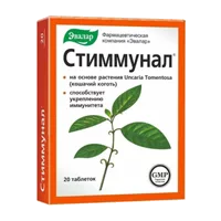 Стиммунал ЭВАЛАР таблетки N20