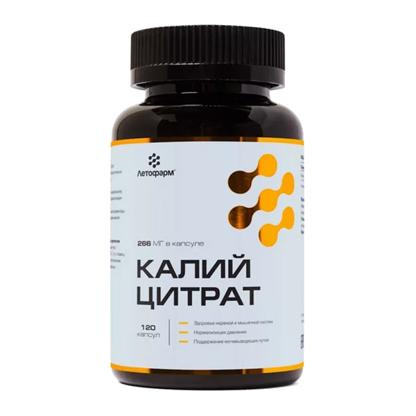 Калий цитрат ЛетоФарм капсулы 840мг N120