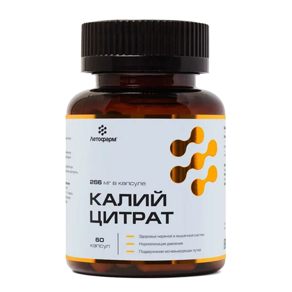 Калий цитрат ЛетоФарм капсулы 840мг N60