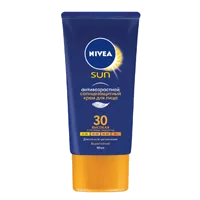 SUN Screen Солнцезащитный Крем для лица SPF30 50мл